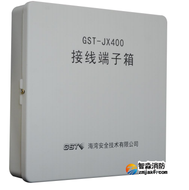 海灣GST-JX400接線端子箱如何接線? 海灣GST-JX400接線端子箱如何接線?