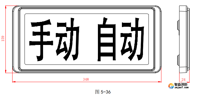海灣GST-LD-8335H手動(dòng)自動(dòng)狀態(tài)指示燈示意圖