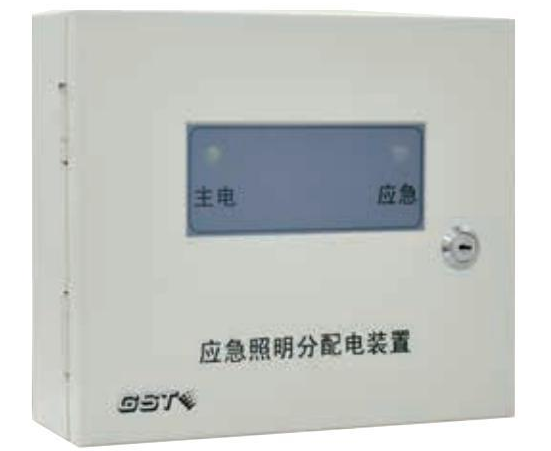 HW-FP-300W-NF24分布式應(yīng)急照明分配電裝置