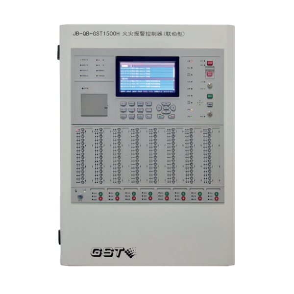 海灣JB-QB-GST1500H火災(zāi)報警控制器|海灣高能消防主機(jī)（聯(lián)動壁掛型）