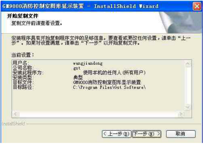 設置信息圖